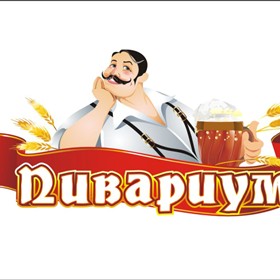 Логотипы: Пивариум